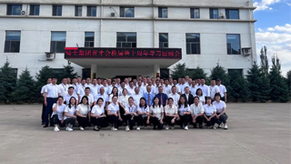 不朽情缘MG英才会换届暨十周年学习回顾会