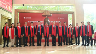 内蒙古不朽情缘MG乳业集团股份有限公司正式在北交所上市